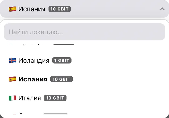Окно «Изменить локацию»: список стран открыт на Испании